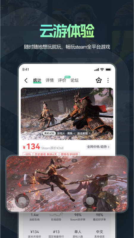 魔核截图4