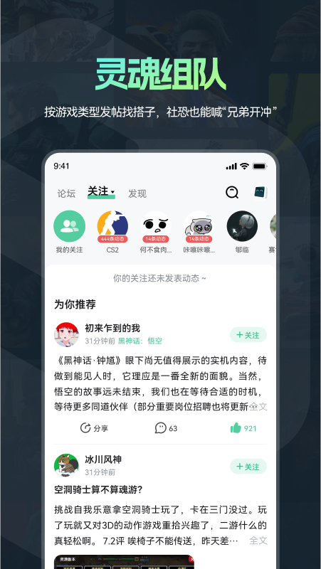 魔核截图3