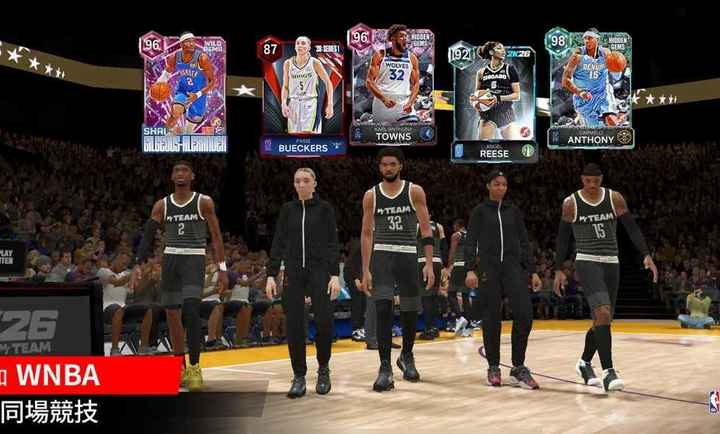 NBA2K26梦幻球队国际服