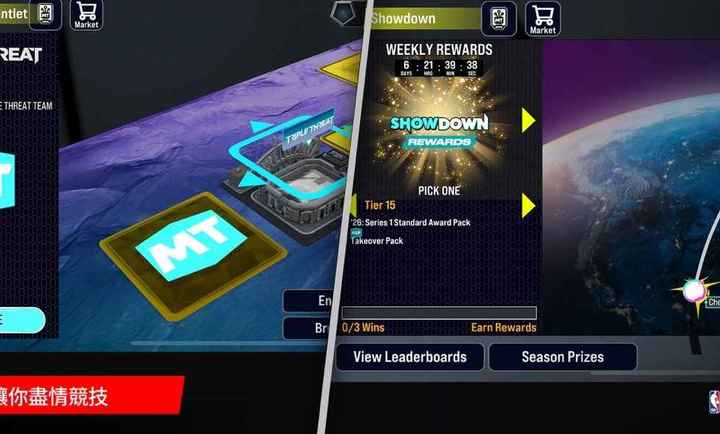 NBA2K26梦幻球队国际服