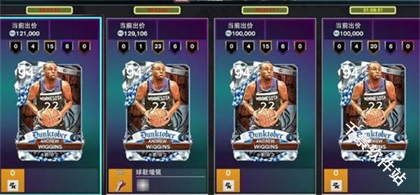 NBA2K26梦幻球队国际服