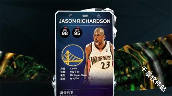 NBA2K26梦幻球队国际服