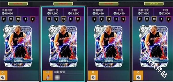 NBA2K26梦幻球队国际服