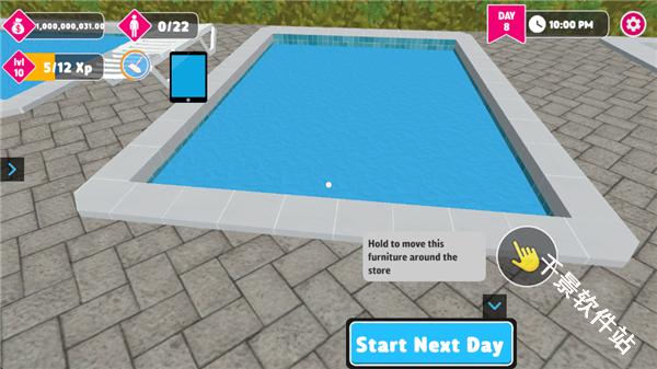 水上乐园模拟器