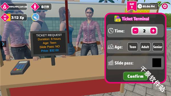 水上乐园模拟器