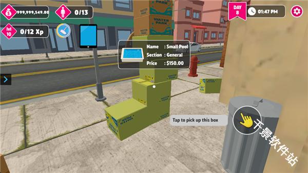 水上乐园模拟器