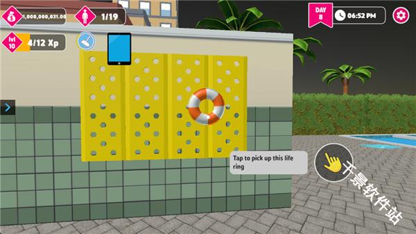 水上乐园模拟器