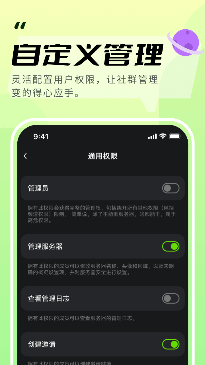 KOOK截图3