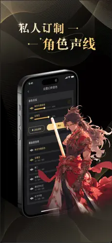 VTalk截图2