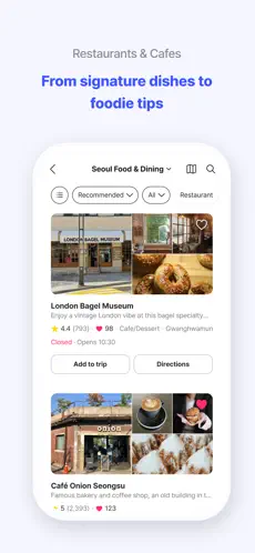 interpark global截图3