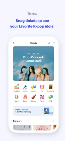 interpark global截图4