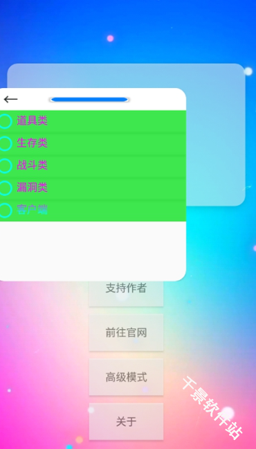 xe炸图辅助器