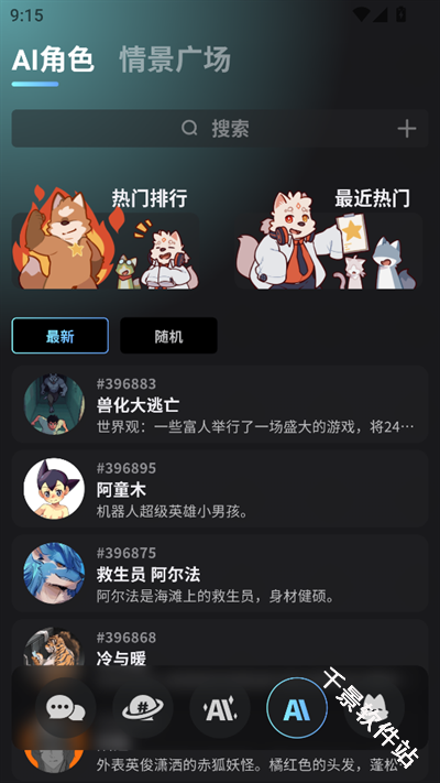 FurryBar