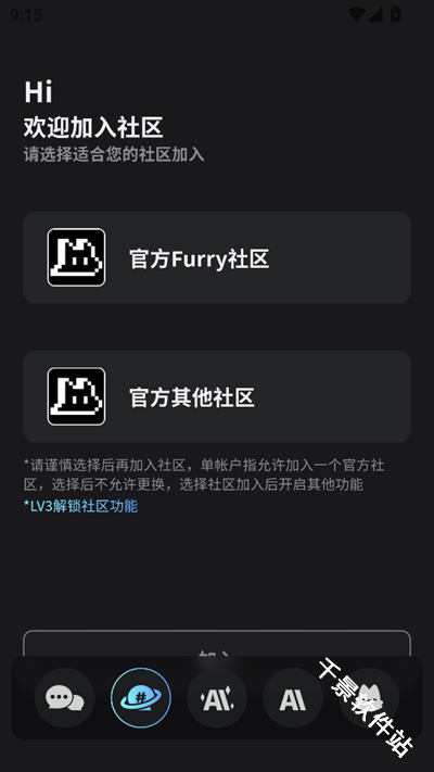 FurryBar