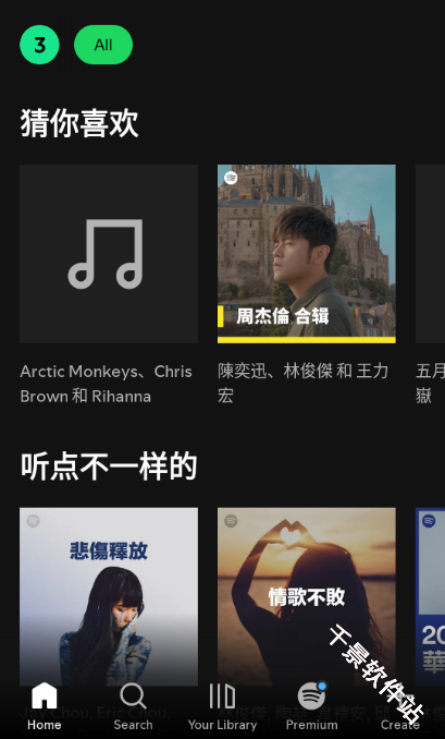 Spotify