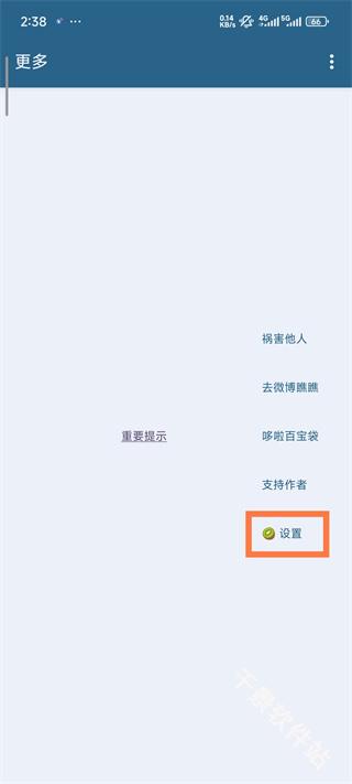 李跳跳