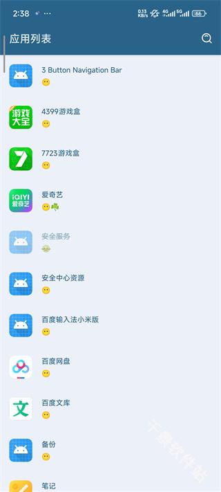李跳跳