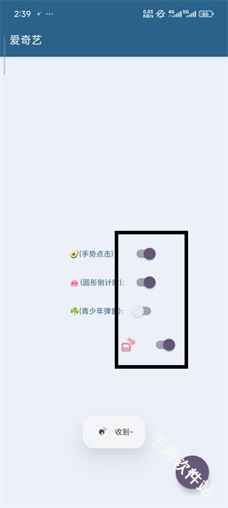 李跳跳