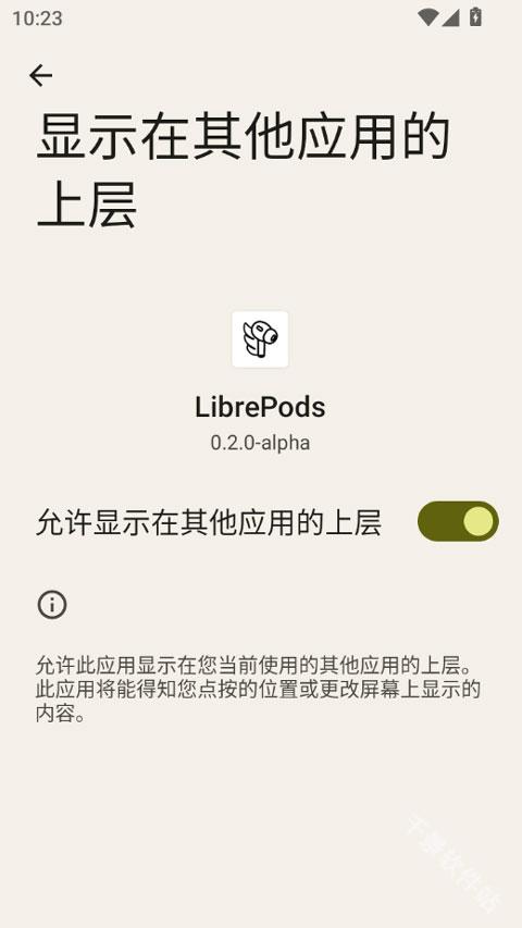 LibrePods