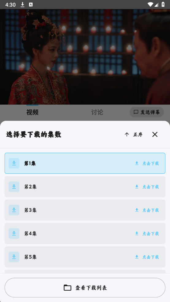 追片喵