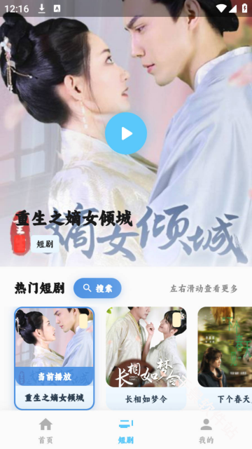 追片喵