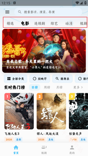 追片喵