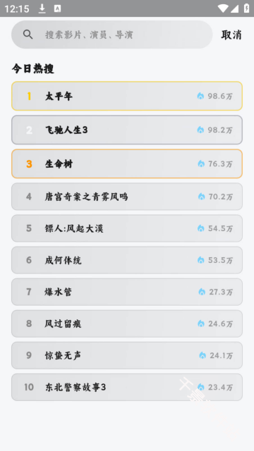 追片喵