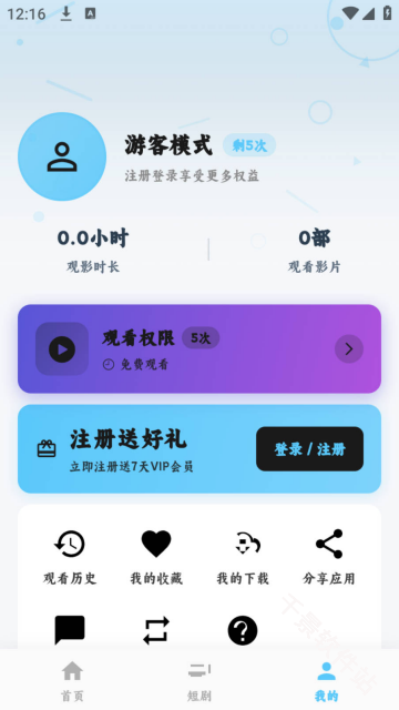 追片喵