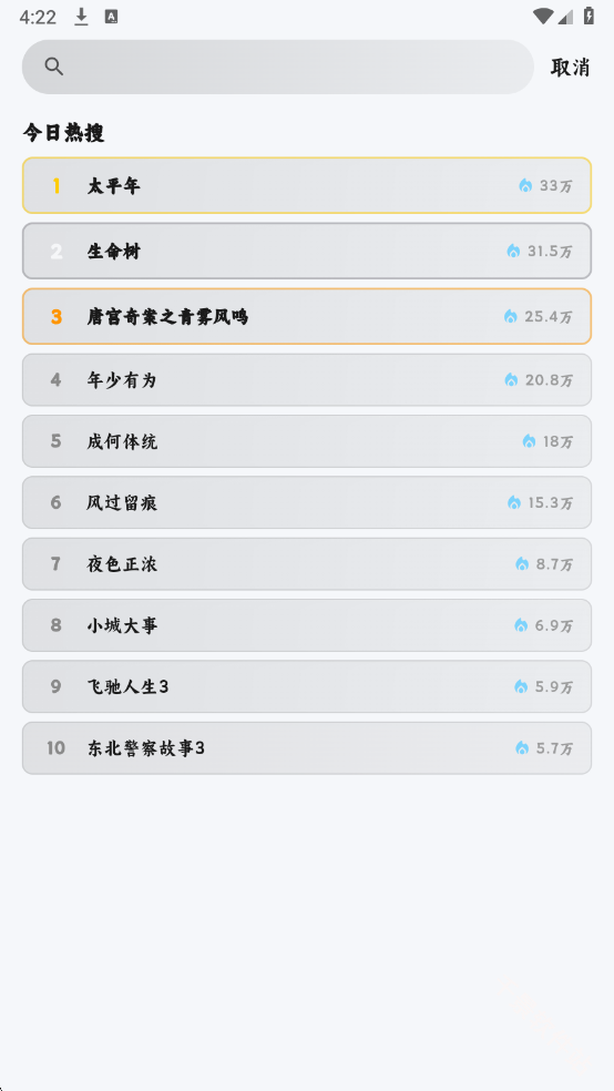 追片喵