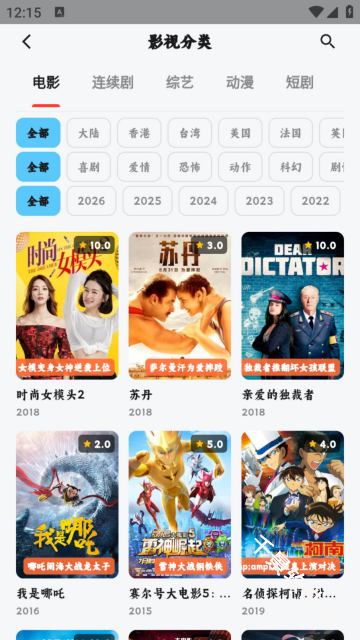 追片喵