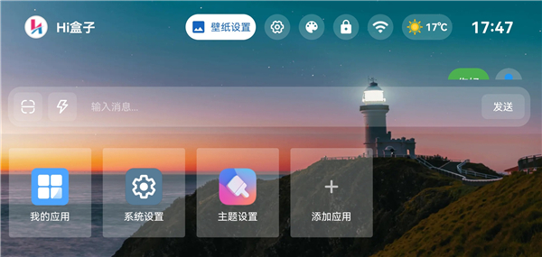 你好盒子