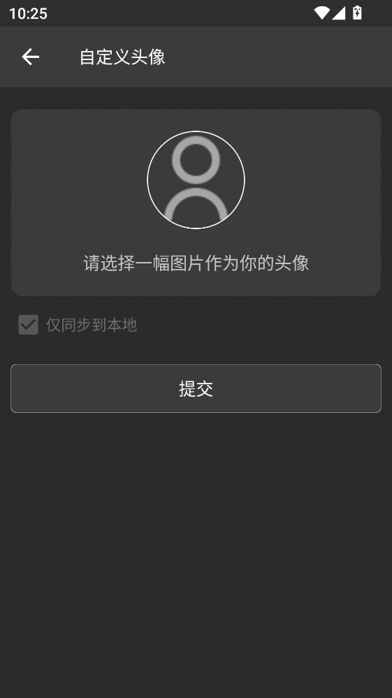 AopAop模拟器截图2
