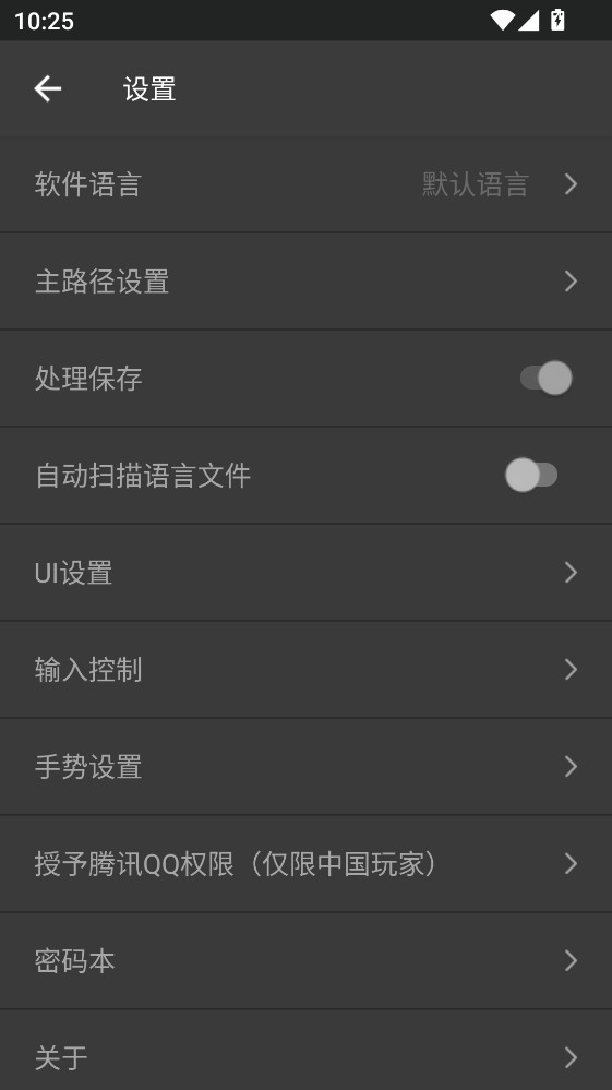 AopAop模拟器截图1