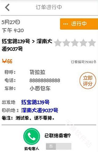 滴滴司机部落