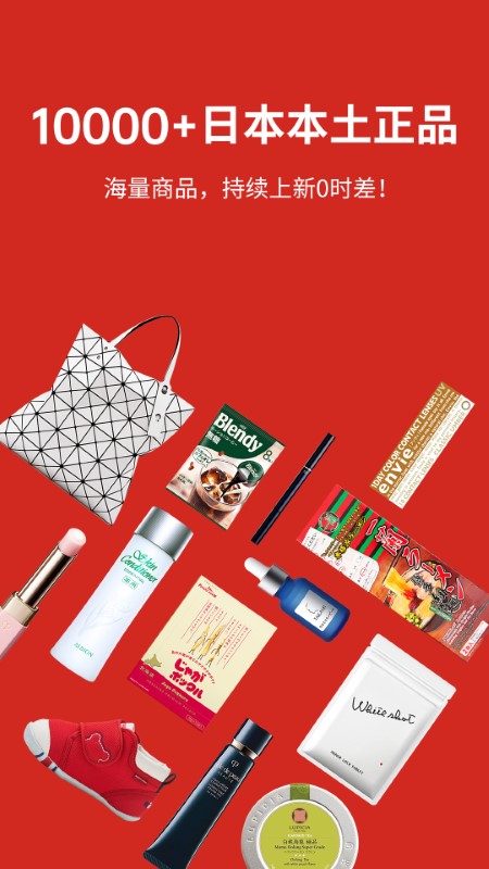 MiauMall日本购物平台