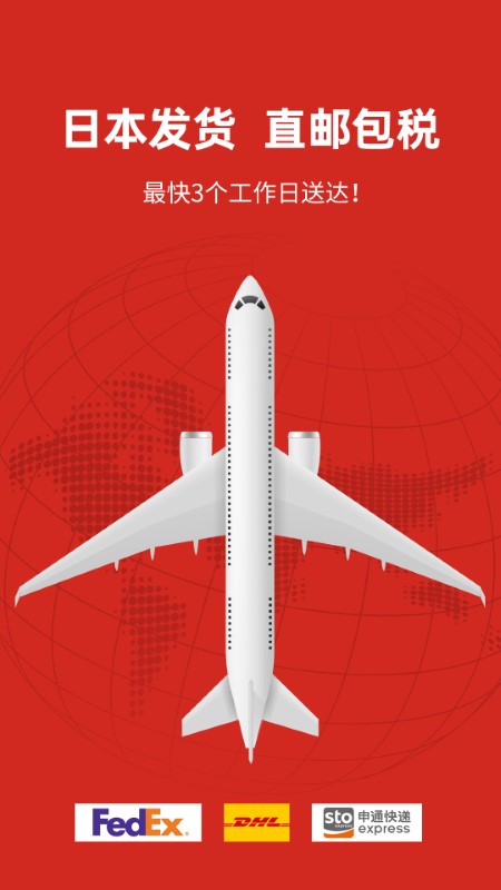 MiauMall日本购物平台