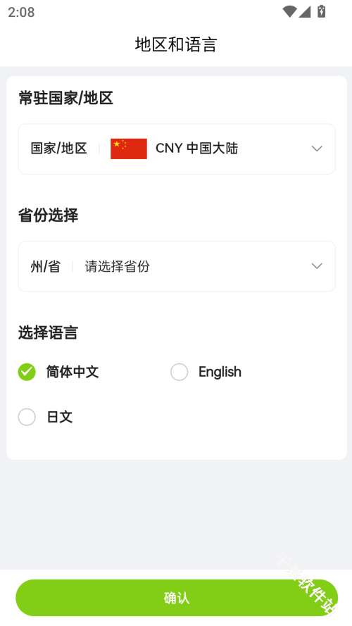 MiauMall日本购物平台