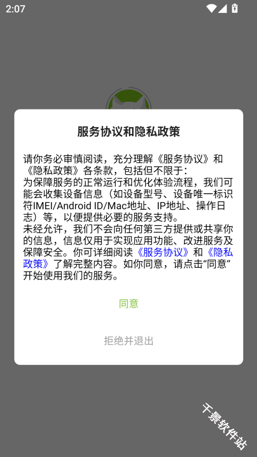 MiauMall日本购物平台