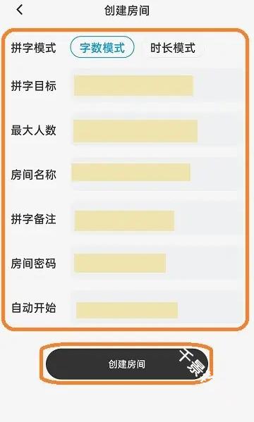 好好码字