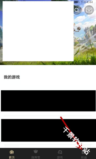 心悦俱乐部