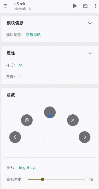 M浏览器截图3