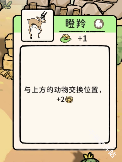 猫神牧场