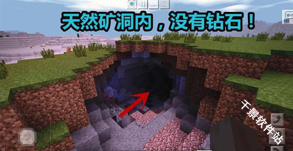 我的世界畸变修仙