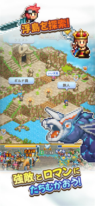 飞空艇探险物语截图1