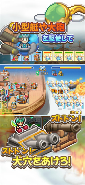 飞空艇探险物语截图3