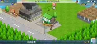 前进英雄战队物语截图1