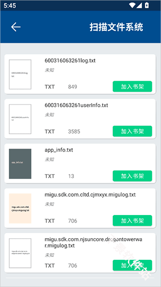 myReader电子书阅读器
