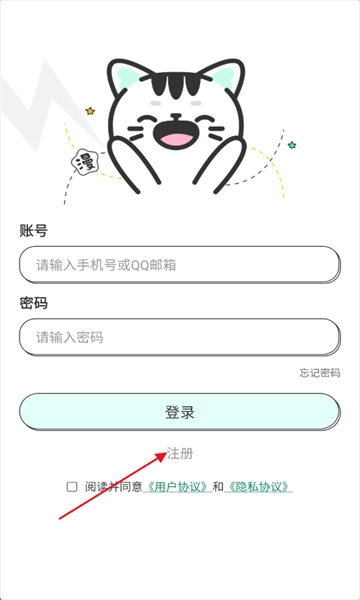 青漫