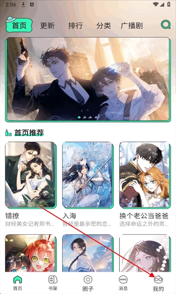 青漫