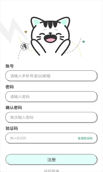 青漫